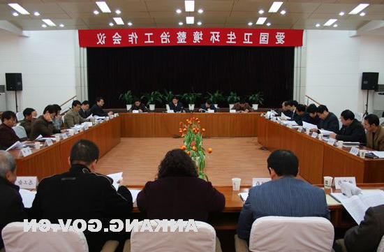 皇冠线上体育