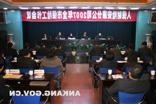 皇冠线上体育