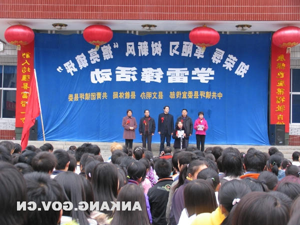 皇冠线上体育