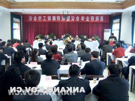 皇冠线上体育
