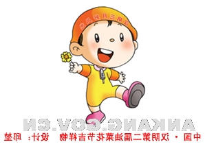 皇冠线上体育