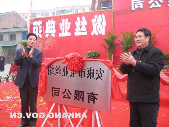 皇冠线上体育
