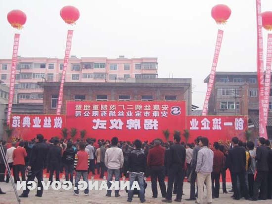 皇冠线上体育