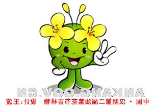 皇冠线上体育