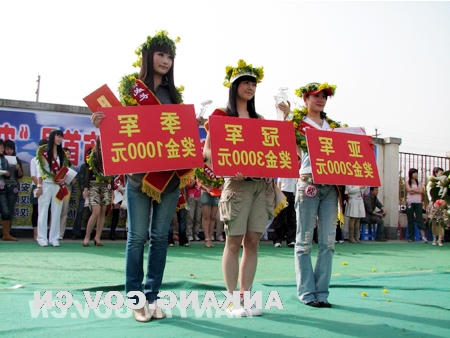 皇冠线上体育