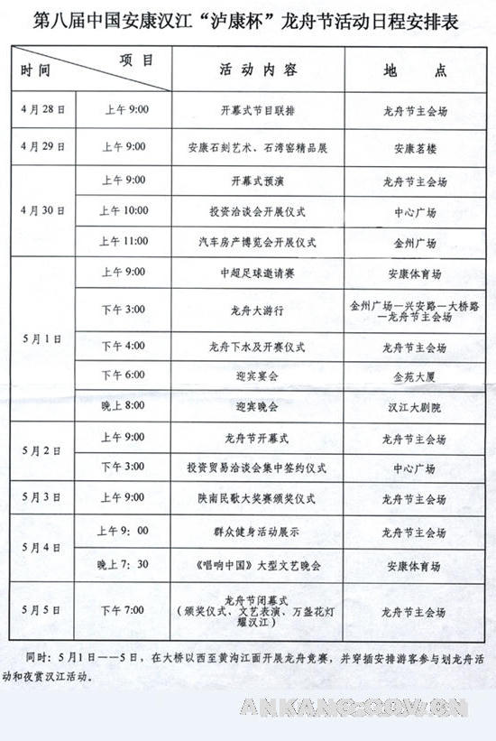 皇冠线上体育
