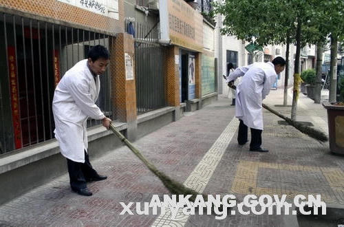 皇冠线上体育