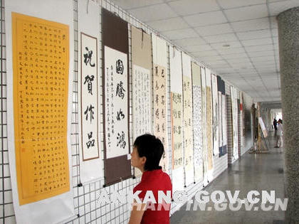 皇冠线上体育