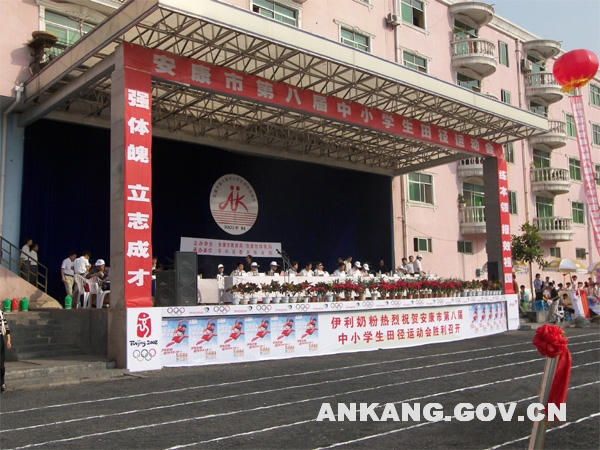 皇冠线上体育