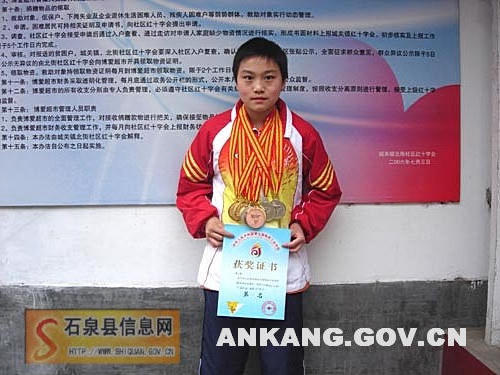 皇冠线上体育