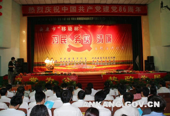 皇冠线上体育
