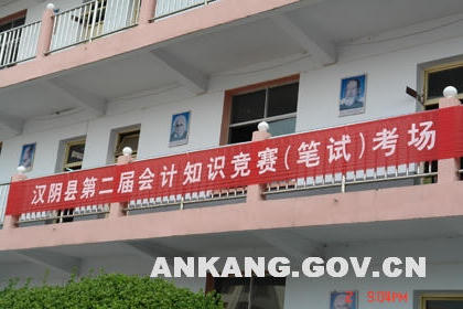 皇冠线上体育