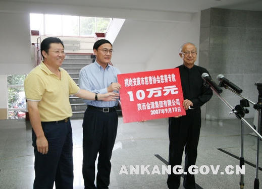 皇冠线上体育