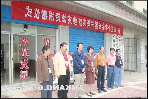 皇冠线上体育