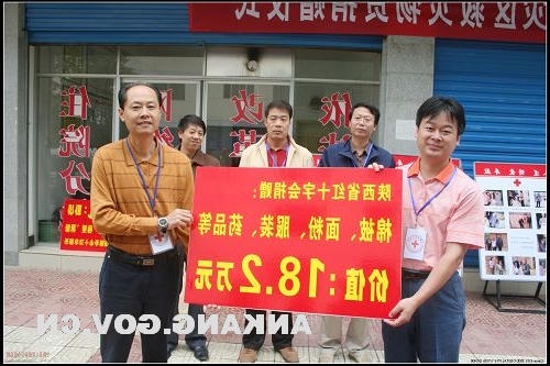 皇冠线上体育