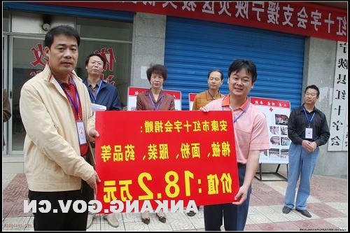 皇冠线上体育