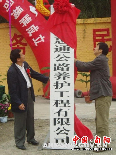 皇冠线上体育