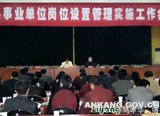 皇冠线上体育