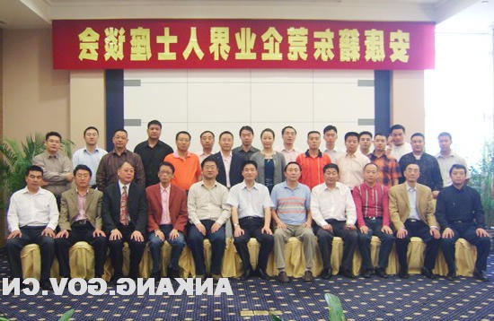 皇冠线上体育