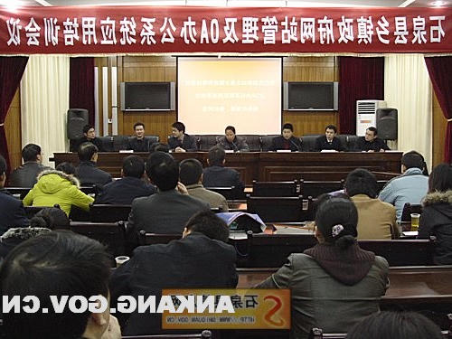皇冠线上体育
