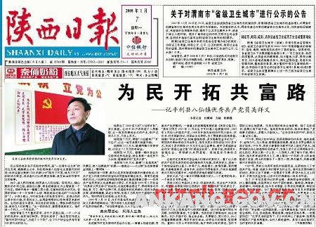 皇冠线上体育
