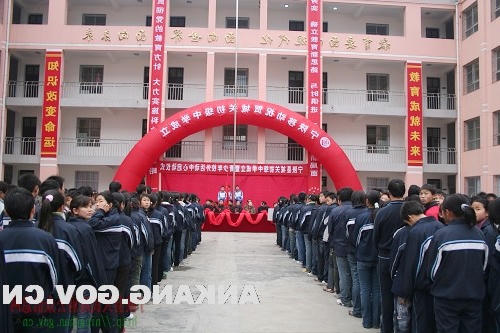 皇冠线上体育