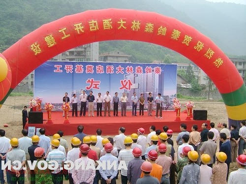 皇冠线上体育