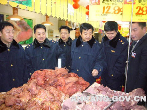 皇冠线上体育