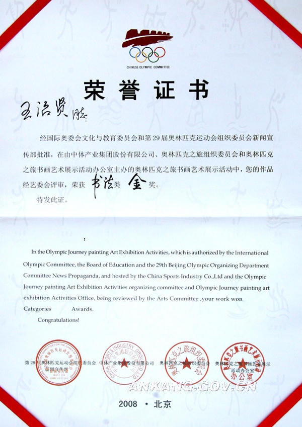 皇冠线上体育