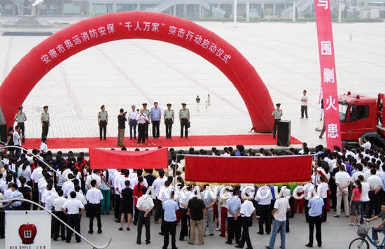 皇冠线上体育