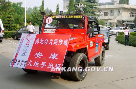 皇冠线上体育