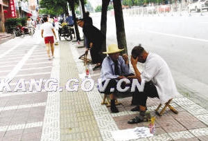 皇冠线上体育