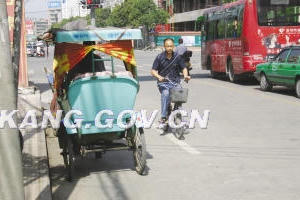 皇冠线上体育
