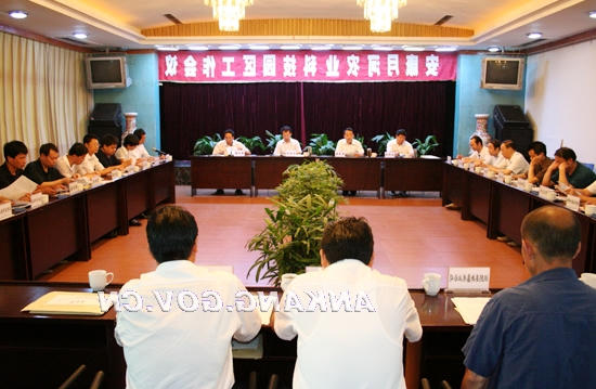 皇冠线上体育