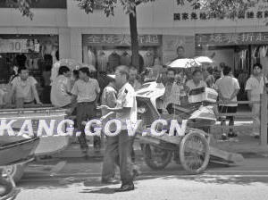 皇冠线上体育