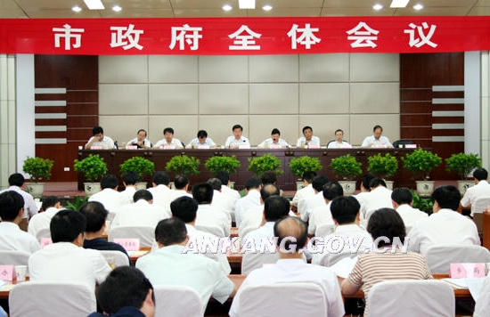 皇冠线上体育